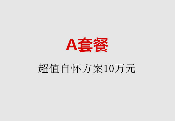 http://shanghai.huochezhan.net/post/187.html|上海服务项目